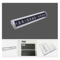 得力SZK-032十足酷高端隐藏式停车牌 GD