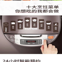 电饭煲6升
