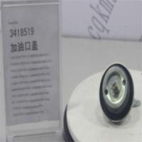 加机油口盖总成 3418519 轨道车配件
