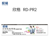 欣格OLIVETTI PR-2色带架RD-PR2适用得实PR2 PR2-E PR2+ K10,PR--2 打印机单个价格