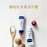 凡士林(Vaseline) 手霜唇膏二合一 倍护臻醇乳木果 润手霜 27g