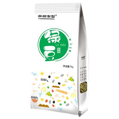 云耕东犁 绿豆 皮薄肉厚 口感绵延 杂粮 袋装绿豆1KG