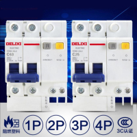 YKFIBER 空气开关 德力西2P空开 60A