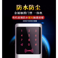 企购优品 门禁套装刷卡电源电插锁ZL支架开关