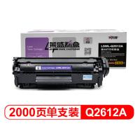 莱盛LSWL-Q2612A粉盒硒鼓12A高清版 适用于惠普1010/1018/1020/1022/3015/3020