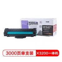 莱盛LSWL-XER-113R00730 粉盒黑色打印机硒鼓（适用于施乐 phaser 3200 MFP）