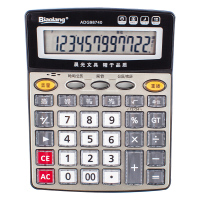 广博/GuangBo NC-1255 计算器 桌上型计算器