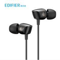 漫步者(EDIFIER)H235P 入耳式手机耳机 音乐耳机 珍珠黑