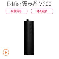 漫步者(EDIFIER)M300便携蓝牙音箱 黑色 多媒体插卡迷你小音响