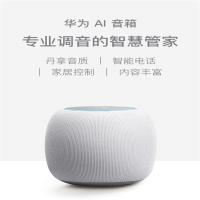 华为（HUAWEI）智能音箱 小艺 音箱