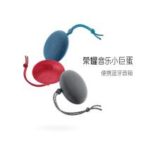 华为原装荣耀音乐小巨蛋无线蓝牙音箱 AM51