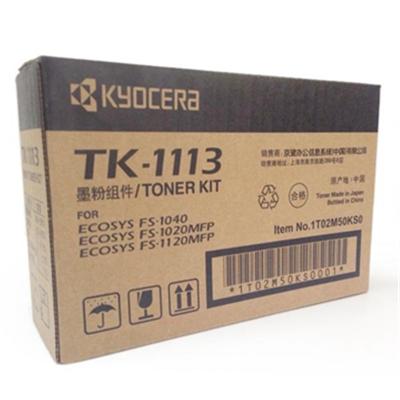 京瓷 TK-1113 墨粉 2500页 黑色 (适用 京瓷FS-1040,FS-1020MFP,FS-1120MFP)