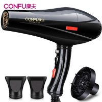 企购优品康夫6322电吹风