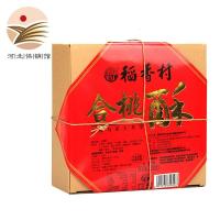 稻香村 合桃酥500g盒装 