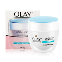 玉兰油(OLAY) 美白润肤霜30g(单位:瓶)