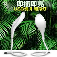 LED台灯护眼1038小灯