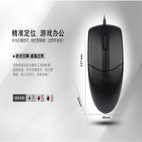 双飞燕(A4TECH) OP-520NP 有线鼠标 办公鼠标 P口