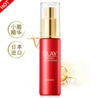 玉兰油(OLAY) 新生塑颜臻粹修护精华露(单位:瓶)