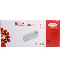 天威 适用SAMSUNG-8123(D709)-适用8123NA 8123ND 8128NA 黑粉盒