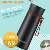 苏泊尔 随行真空保温杯竹韵KC35AD5 金刚黑/烈焰红/芭比粉
