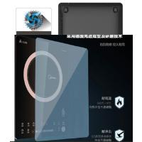 Midea/美的 C21-RT2170匀火电磁炉多功能智能触摸家用 正品 黑晶面板 触控 2100W 7档火力调节 JH