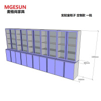 麦格尚 实验室柜子 定制一批