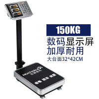 TCL企业定制花潮电子秤商用台秤100KG计价秤150KG台称高精度300KG精准称重磅