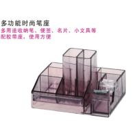 齐心B2250多功能笔座