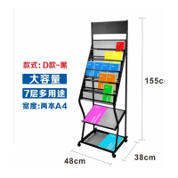 资料架杂志架报刊架书报架报纸收纳架