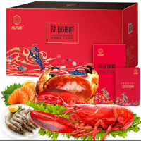 [年货礼盒][礼券]俏苏阁 环球海鲜礼盒大礼包9888型海鲜礼券礼品卡 海鲜礼盒 含12种食材
