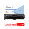 盈佳 硒鼓适用惠普HP LaserJet Pro M435nw打印机-商专版 CZ192A