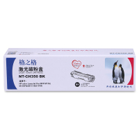 格之格 惠普彩激硒鼓 NT--CH350BK