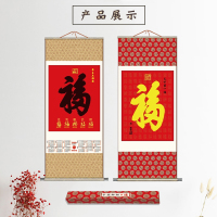 东龙浩宇 海天五福图42* 90cm 100个/件 一件价格