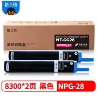 格之格NPG-28复印机耗材适用佳能2018 2022 2318 2320 2420 2422打印机 黑色双支装 粉盒