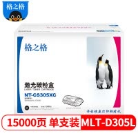 格之格MLT-D305L硒鼓 适用三星Samsung ML-3750ND打印机 墨粉盒 黑色单支装