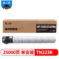 格之格 G&G NT-CM223XFBK硒鼓黑色大容量单支装适用柯美C226 C256（TN223K）打印页数25000
