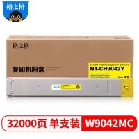格之格W9042MC复印机耗材 适用惠普MFP E77830dn E77830z E77825z打印机 黄色墨粉盒