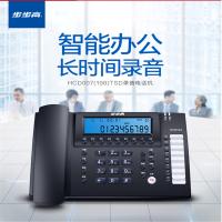 步步高(BBK)HCD198电话机