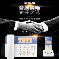 步步高W101数字无线家用办公电话机 子母机