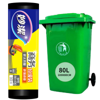 妙洁中号加厚平口物业垃圾袋 黑色超市搬家大容量文明干湿垃圾分类 80*100cm80L10只
