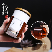 如艺 RY-1704A 随行杯