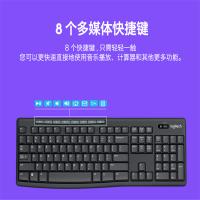 罗技MK270无线键盘鼠标套装