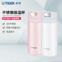 虎牌(tiger)保温杯 白色WW 304不锈钢轻量便携水杯 可爱迷你弹盖杯子 粉色WW MMX-A20C