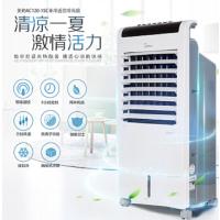 美的(Midea) 冷风扇家用冷风机移动小空调扇加湿 AC120-15C 白色 JH