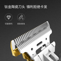 雷瓦 理发器RE-6501