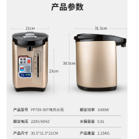 美的(Midea) PF709-50T 电水壶 单个装 JH