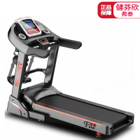 [健芬欣]跑步机ZL-P200DS健身运动器材