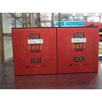 青城山 青城茗茶红茶/罐