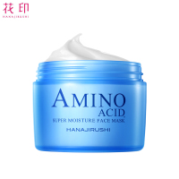 花印水漾润透补水面膜220g(免洗型)(保湿滋润 睡眠亮肤 护肤品 男女士 化妆品)