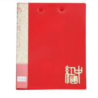 广博(GuangBo)A2054 A4长押+板夹文件夹(中国红系列)10个装